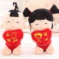 35厘米-永结同心 结婚礼物一对公仔婚庆毛绒压床娃娃金童玉女情侣抱枕婚房装饰用品