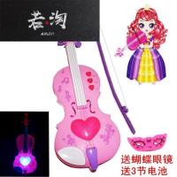 新小提琴+送2样赠品 电动音乐魔法仿真小提琴公主女孩玩具可弹奏可拉响儿童吉他乐器