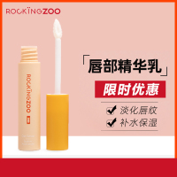燕麦奶茶唇乳 摇滚动物园唇乳唇膜补水rockingzoo淡化唇纹润唇膏女唇部护理精华