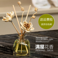 威尼斯[星级酒店香-淡]爆品 栀子花香薰精油家用室内摆件卫生间净化空气卧室持久留香厕所除臭