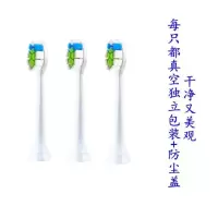 白(3刷头+3防尘盖) 适用飞利浦电动牙刷头hx6730/6721 hx6130 hx3226/3216替换头通用