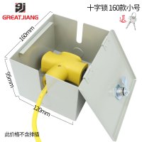 160×120×95mm(带十字锁) 送2把钥匙 带锁插座防盗盒排插户外防水罩插排防溅盒电动车充电器防雨保护箱