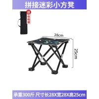 精品方凳[送收纳袋] 户外折叠椅子钓鱼椅便携凳钓鱼马扎凳子椅靠背板凳座椅简易小钓椅