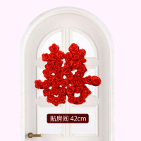 42cm小号立体玫瑰(贴大门/房门) 尺寸42-70cm[送胶贴] 一世缘创意玫瑰花喜字结婚装饰用品女方婚房布置套装婚庆