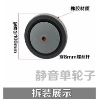 浅灰色 4寸通用塑料收餐车轮插杆滚轮榨水墩布车轱辘万向轮轮子静音脚轮3