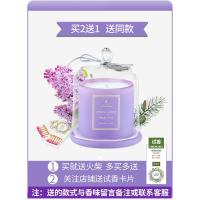 买2送1同款(赠品请看图片说明)勿拍 香薰蜡烛玻璃杯家用情调熏香氛礼盒无烟生日礼净化空气大豆蜡白茶