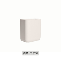 杏色-单个装[9*5*10cm] 免打孔壁挂式遥控器收纳盒客厅卧室门后电视空调遥控器盒创意架子