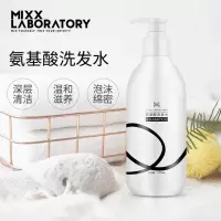 氨基酸洗发水270ml MIXX氨基酸洗发水无硅油丰盈蓬松控油香水型洗头露男女