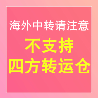 [海外中转注意看这里] 不支持四方转运仓 戴假发帽子春秋冬一体时尚潮流连带头发仿真自然女士长直发鸭舌帽
