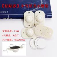 [粘贴款]小号尼龙小滑轮4只装 可粘贴式万向轮免打孔滚珠轮一撕即贴垃圾桶收纳箱床头柜粘贴滑轮