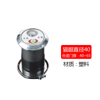 直径40 适合门厚 40~65 步阳猫眼门镜门铃二合一猫眼门铃家用防盗门门铃猫眼一体带后盖