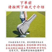 麻烦按照尺寸购买,以免买错 民谣吉他包41寸加厚40寸吉他袋子38木吉它套背包39寸双肩琴包通用