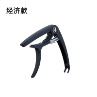 经济款 梦臣 吉他变调夹滑动变调夹吉他民谣吉他配件变调夹个性 尤克里里