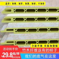 特惠板桥梁孔 400V厚8毫米 竹木纤维集成墙板扣板快装护墙板墙面锁扣无缝桥梁梅花孔配套线