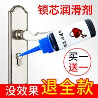 黑色 门锁芯润滑剂石墨粉超细铅粉锁芯润滑粉家用防盗门防锈锁心润滑油