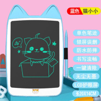 猫小小 蓝色 单色屏. 卡通儿童画板液晶手写板小黑板宝宝涂鸦绘画画电子写字板玩具女