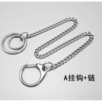 A挂钩20厘米链 不锈钢男女腰挂防丢钥匙扣 随身加长304挂绳链锁匙圈环书包链挂件