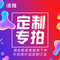 定制专拍,请先联系客服再! 欠条本欠款单私人欠货款账单通用民间个人借款委托协议书赊账凭证表借钱贷款合同收据单据二联正