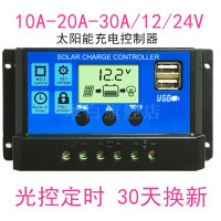 10A-12/24V 太阳能控制器 全自动 光伏板充电控制器稳压器调节器充电器12v24v