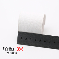 白色薄软款[宽5cm]3米 松紧带扁家用裤子裙子宽的手工腰带彩色橡皮筋弹力宽裤腰松紧辅料