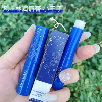 男士唇膏1只 秋冬滋养凡士林情侣唇膏学生保湿滋润补水淡化唇纹打底变色润唇膏