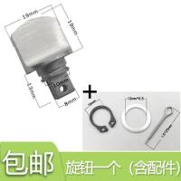 旋钮一个 >55mm 通用型 不带钥匙 门锁304家用通用型反锁旋钮指纹锁配件保险旋钮不锈钢锁具12mm孔