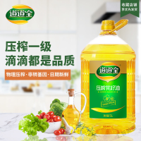 道道全一级压榨菜籽油5L非转基因食用油物理压榨工艺自然清香菜油