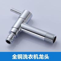 电镀圆形洗衣机 卫生间阳台全铜黑色洗衣机拖把池水龙头4分6入墙式304不锈钢水嘴