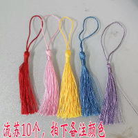 10个流苏 半穿 82cm 古装汉服拍照道具流苏伞影楼写真古装羽毛伞道具拍照中国风手持伞