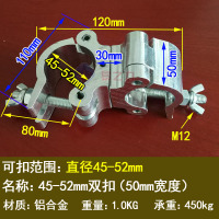 定制详询 量大优惠 铝合金万向直角扣件脚手架扣件旋转十字卡扣管夹货架组合连接扣件