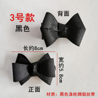 3号款黑色(一双价格) 送热熔胶 女鞋蝴蝶结鞋面装饰手工鞋花鞋子配件丝带百搭鞋上配饰水钻装饰品