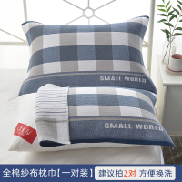 格调生活深蓝 枕巾一对 男孩学生枕巾一对装全棉纱布加大加厚枕头巾四季成人欧式情侣盖巾