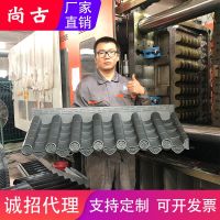 仿古瓦树脂瓦复古围墙屋檐瓦屋面门头屋顶古建塑料中式一体pvc瓦