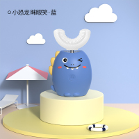 标配蓝1-9[牙膏+ 充电线] 小米有品儿童电动牙刷u型形充电消毒防水123456789岁宝宝刷牙神器