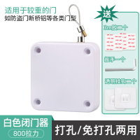 白色800拉力 简易闭门器铁门自动关门r移门免打孔拉绳家用推拉门静音缓冲关门