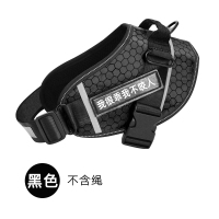 黑色 不配绳收藏送礼 XS(8-13斤)少于8斤联系客服 溜狗狗牵引绳中小型犬幼犬柯基法斗可调节狗背心式胸背带狗狗用品
