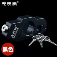 WA-2黑色[C级子弹锁芯] 无畏惧C级油门锁摩托车自行车单车电动车碟刹锁车锁车把手防盗锁