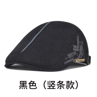 黑色(竖条款) 可调节 男士贝雷帽夏季薄款前进帽中老年鸭舌帽英伦复古时尚春秋休闲百搭