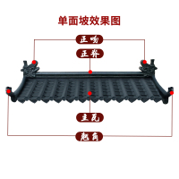 仿古瓦树脂瓦一体式屋顶屋檐装饰塑料小青瓦古建围墙门头琉璃瓦片