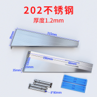 圆桶用[202不锈钢厚1.2mm] 电热水器支撑架304不锈钢挂钩空心墙承重专用托架壁挂加固架安装