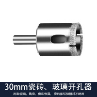 30mm玻璃瓷砖开孔器 PPR水管管道修补工具 PE补漏神器补孔热熔器熔接模头PERT维修胶棒