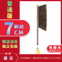 鸡翅木[一只]直柄7CM[流苏] 古舍坊筝品古筝刷子软毛刷 扫灰清尘刷扬琴刷 琴刷神器 加长毛9CM