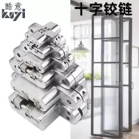 1号暗合页一只价 拉丝不锈钢 隐形门暗合页180度对折十字铰链房间门衣柜门折叠门暗藏合页