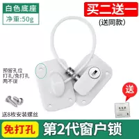 深卡其布色 免打孔窗户安全锁推拉平开窗户加厚限位器高层防护儿童坠楼限位器