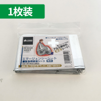 1枚装(银) logos急救毯救生毯保温毯防晒毯地震应急包户外野外生存保命毯子