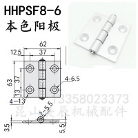 HHPSF8-6 银色 HHPSF8/845-6铝合金蝶形铰链 外露工业折页 平开合页 HHPBSF845-5