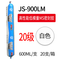 JS-900LM[20级]白色600ml 1支装 杭州之江官方旗舰店金鼠结构胶防水防霉ms密封胶耐候耐高温玻璃胶