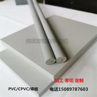 PVC 板/棒/棒聚氯乙烯 硬质 pvc板3--60厚加工 零切 等棒板材