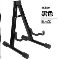 标准黑色A型坐式架-S54 民谣吉他架子立式尤克里里小提琴电吉他高端落地支架铁家用可折叠