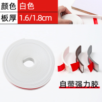 白色 1.6cm 5m 木板封边条板材扣条封边条包边条U型生态板家具封边条自粘收边条